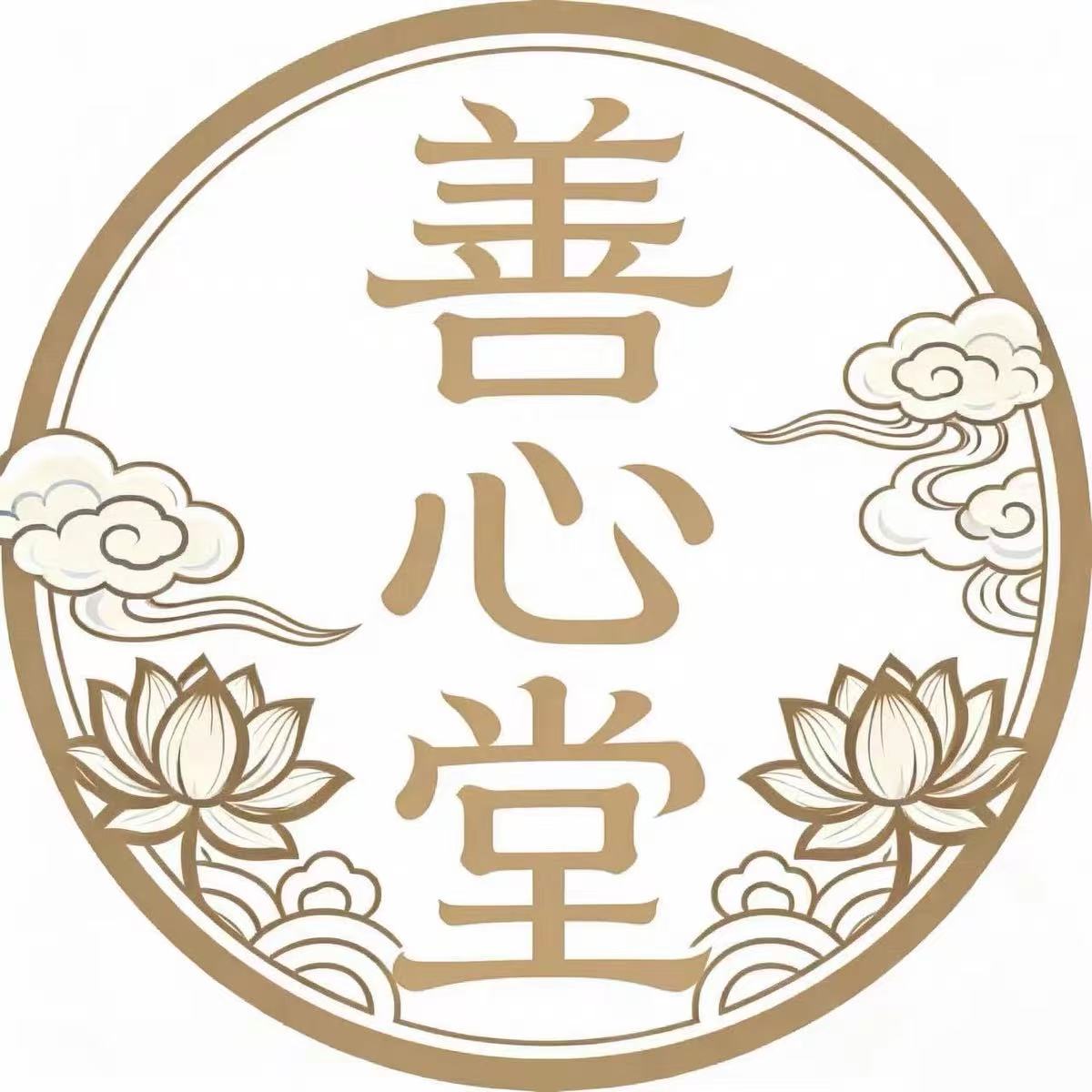 Shanxin Tang brand mark